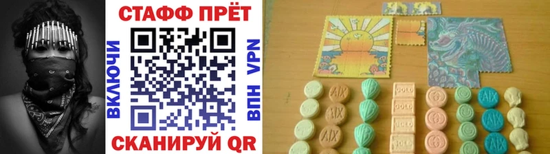 АМФЕТАМИН Челябинск