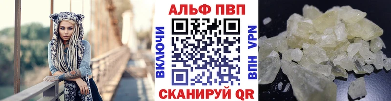 А ПВП СК  где купить наркоту  Челябинск 