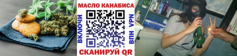 Cannafood марихуана  где продают наркотики  Челябинск 