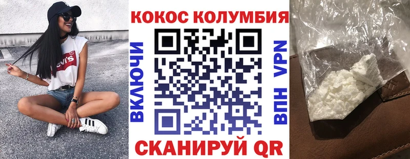МЕГА зеркало  Челябинск  Cocaine Колумбийский 