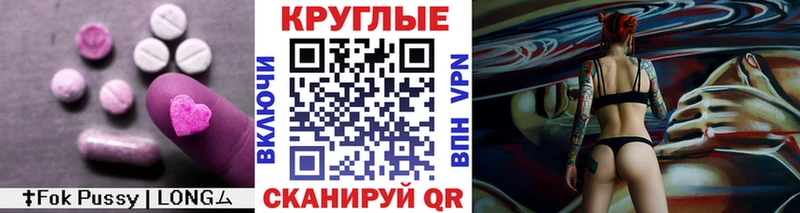 ЭКСТАЗИ ешки hydra ссылки Челябинск