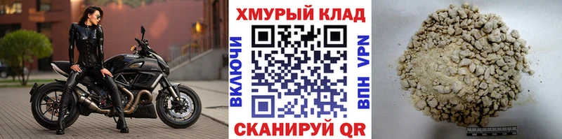 ГЕРОИН афганец  Челябинск 