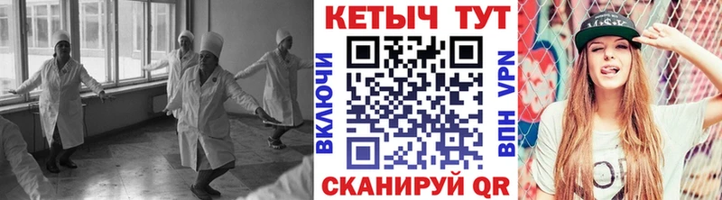 ссылка на мегу рабочий сайт  Челябинск  даркнет клад  КЕТАМИН ketamine 