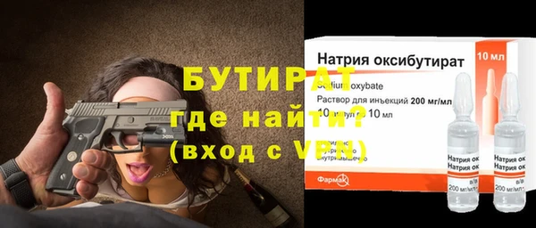 а пвп мука Белокуриха