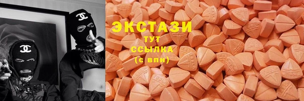 дистиллят марихуана Беломорск