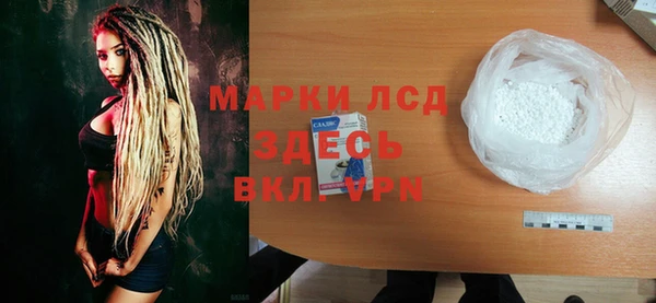 дистиллят марихуана Беломорск