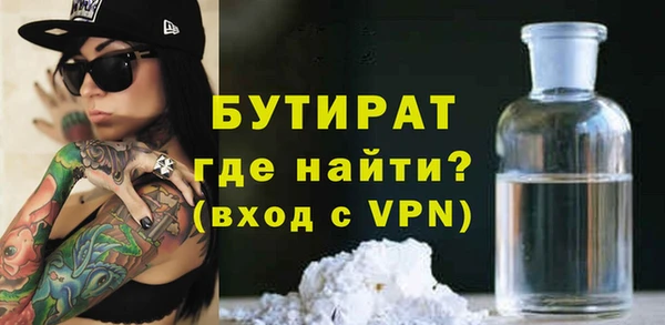 дистиллят марихуана Беломорск