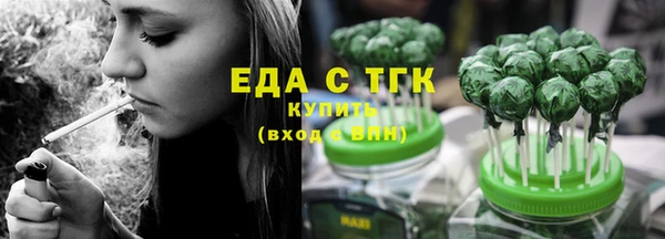 дистиллят марихуана Беломорск