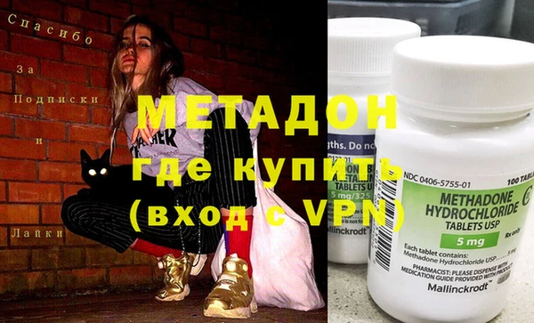 дистиллят марихуана Беломорск