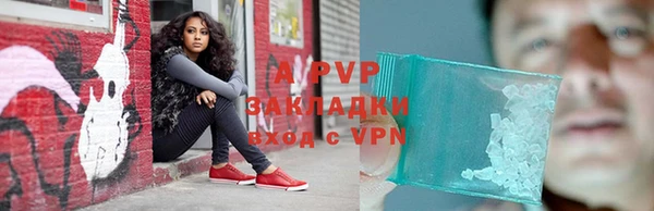 дистиллят марихуана Беломорск