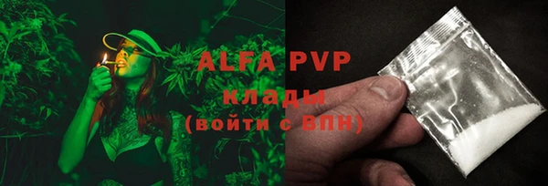 а пвп мука Белокуриха