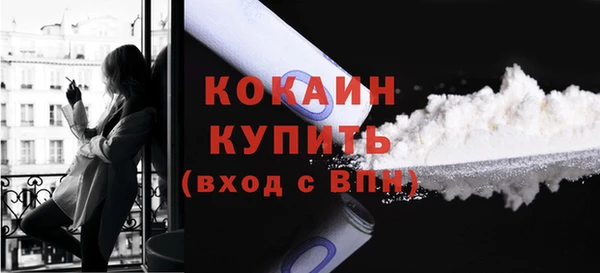 дистиллят марихуана Беломорск