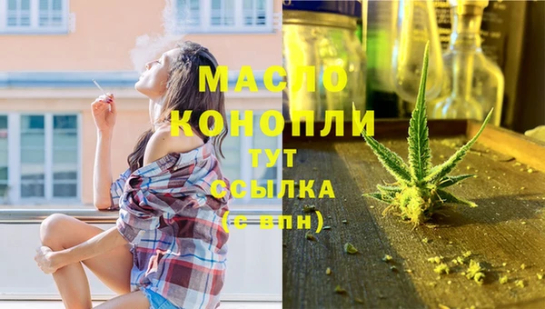 дистиллят марихуана Беломорск