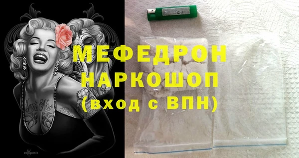 дистиллят марихуана Беломорск