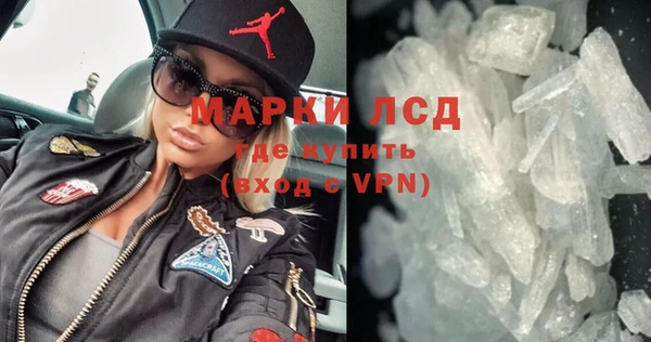 дистиллят марихуана Беломорск