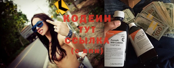 дистиллят марихуана Беломорск