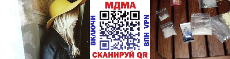 MDMA Molly  Челябинск 