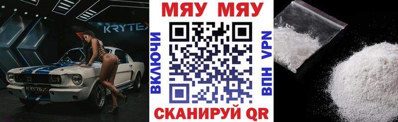 наркошоп  Челябинск  Меф мука 