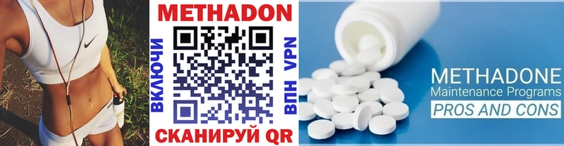 МЕТАДОН белоснежный OMG ТОР Челябинск