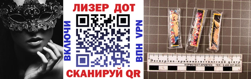 Марки N-bome 1,8мг дарнет шоп Челябинск