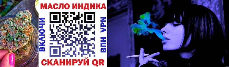blacksprut ссылки Челябинск ТГК концентрат